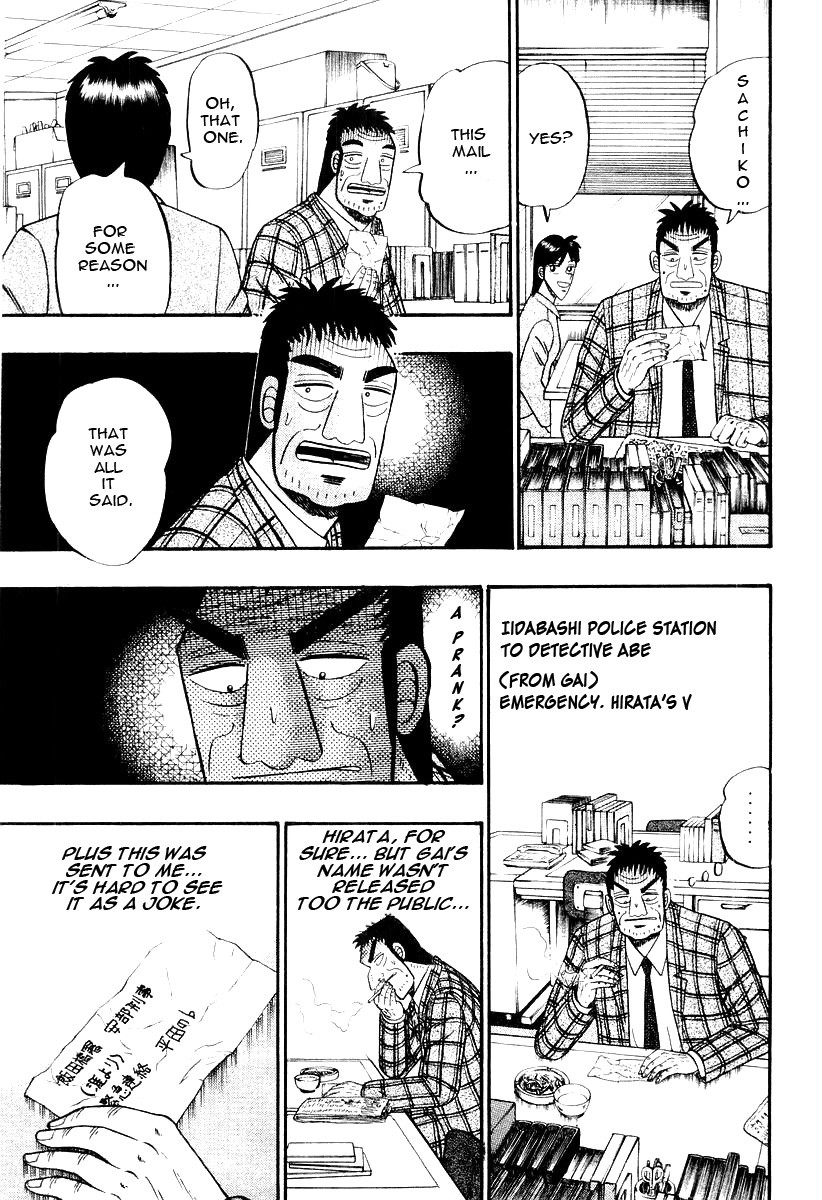 Buraiden Gai Chapter 28 page 5 - Chapter 28: Reasoning