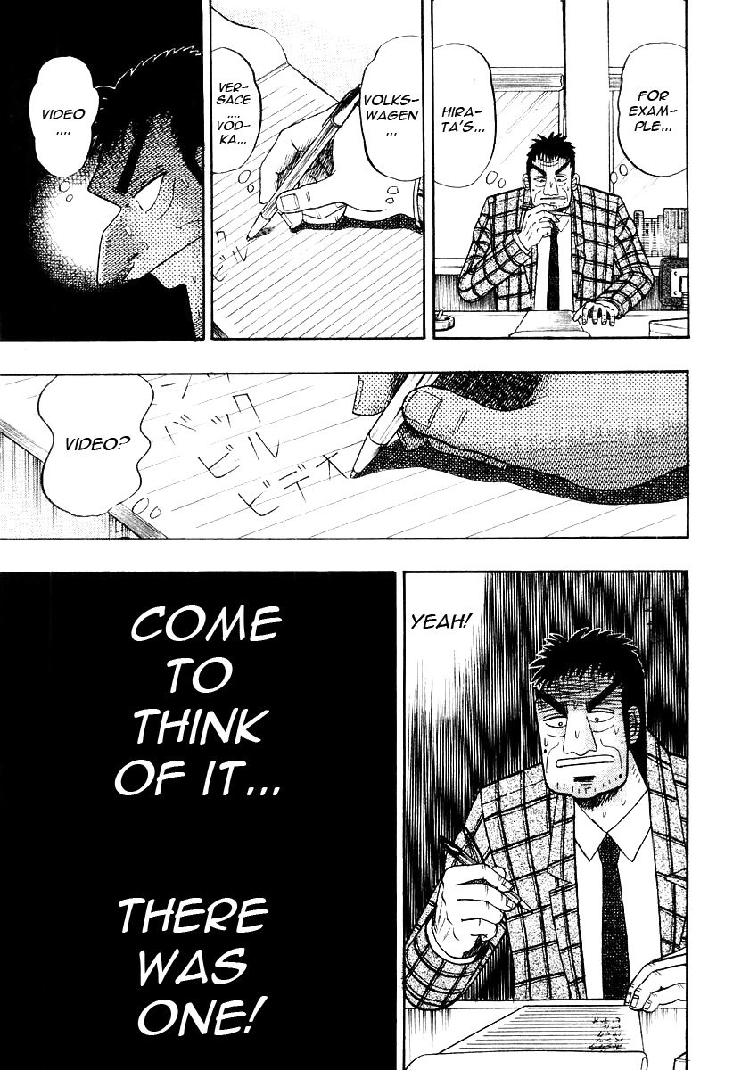 Buraiden Gai Chapter 28 page 7 - Chapter 28: Reasoning