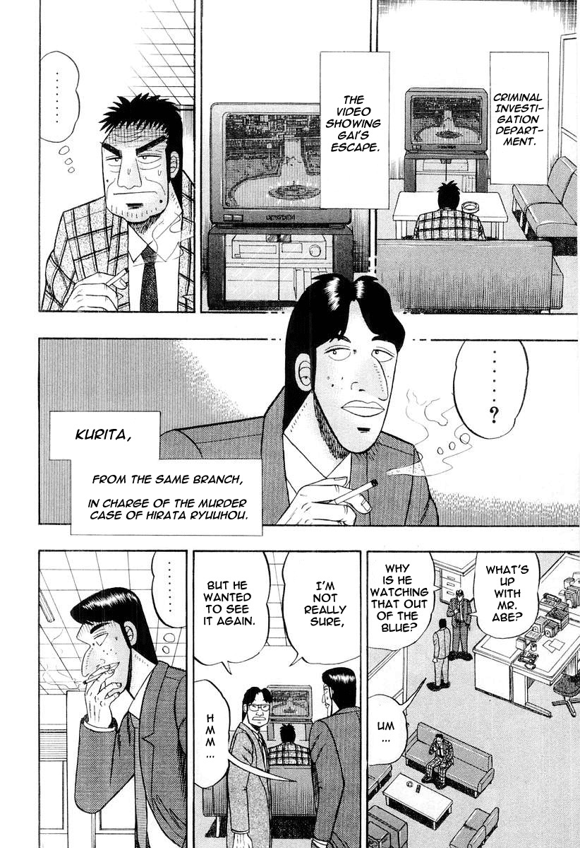 Buraiden Gai Chapter 28 page 8 - Chapter 28: Reasoning