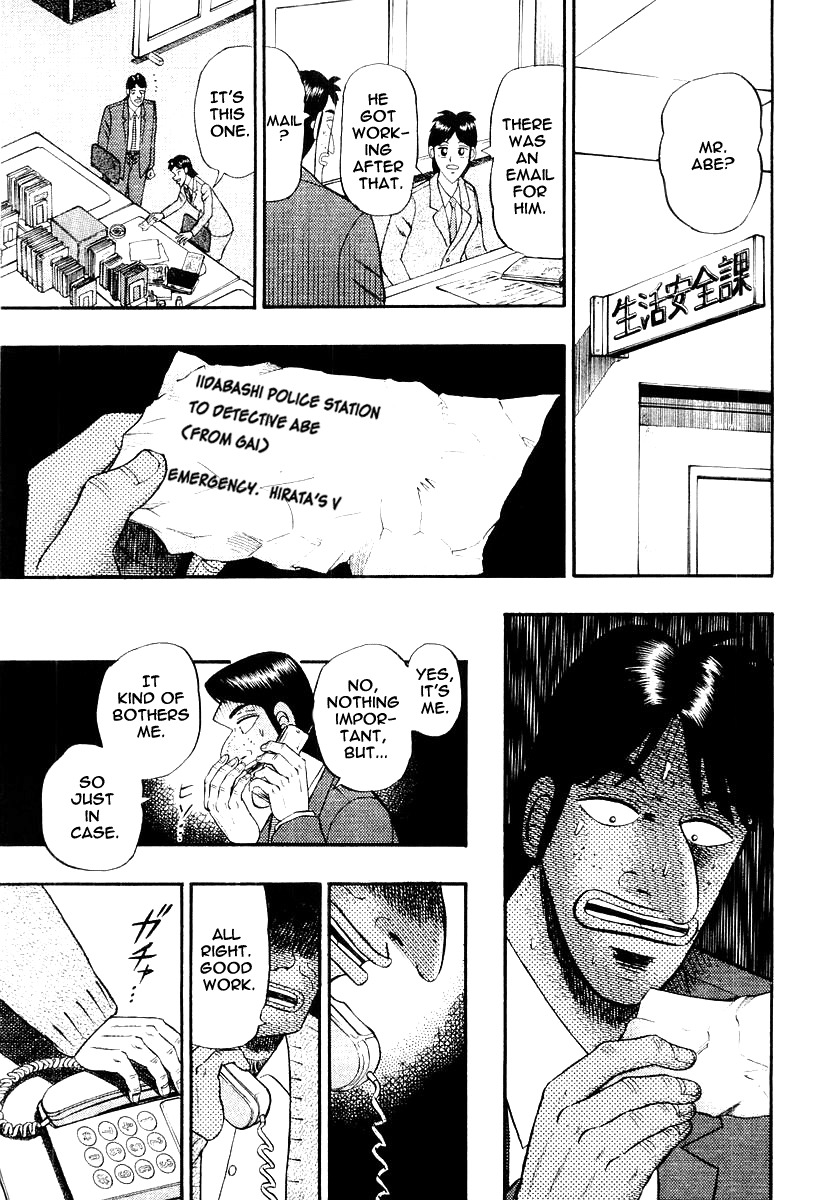 Buraiden Gai Chapter 28 page 9 - Chapter 28: Reasoning