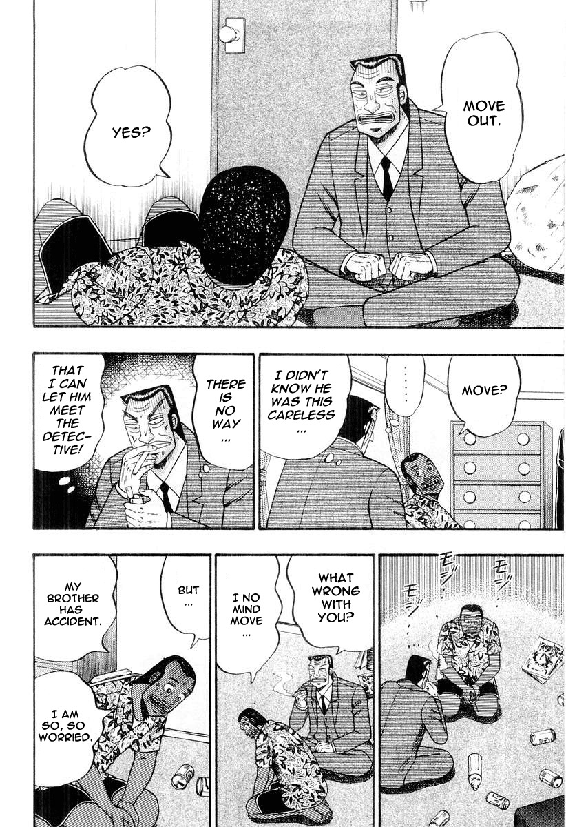 Buraiden Gai Chapter 29 page 12 - Chapter 29: Rupture