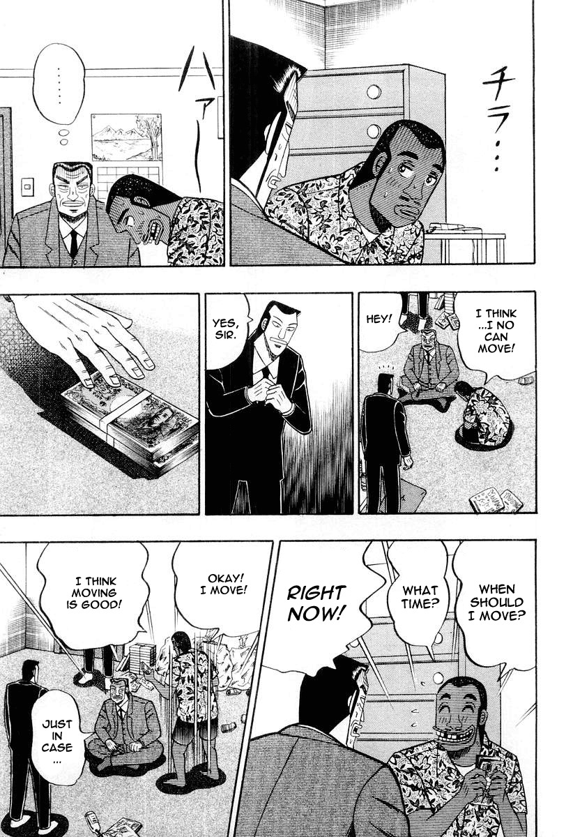 Buraiden Gai Chapter 29 page 13 - Chapter 29: Rupture