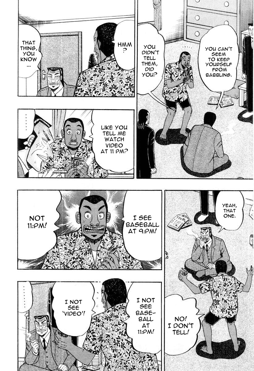 Buraiden Gai Chapter 29 page 14 - Chapter 29: Rupture