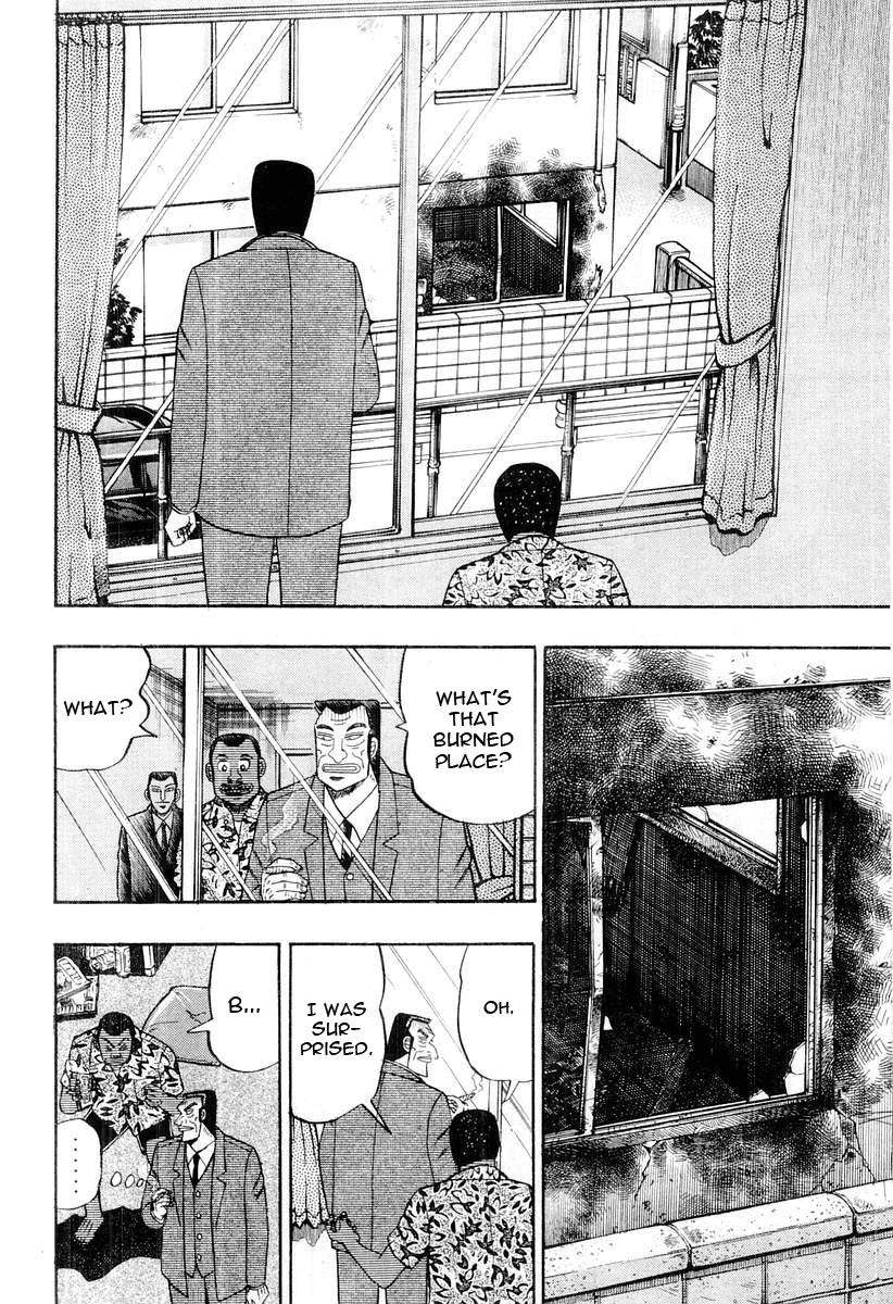 Buraiden Gai Chapter 29 page 16 - Chapter 29: Rupture