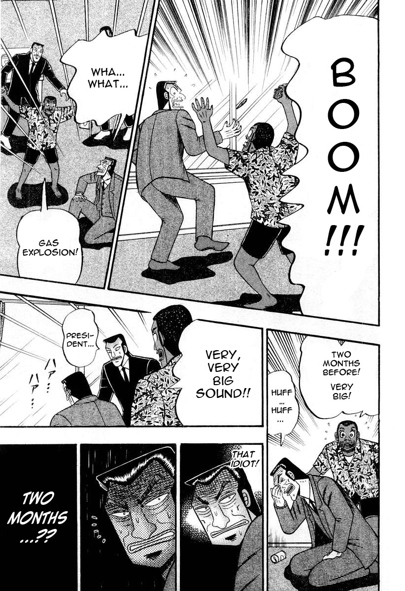 Buraiden Gai Chapter 29 page 17 - Chapter 29: Rupture