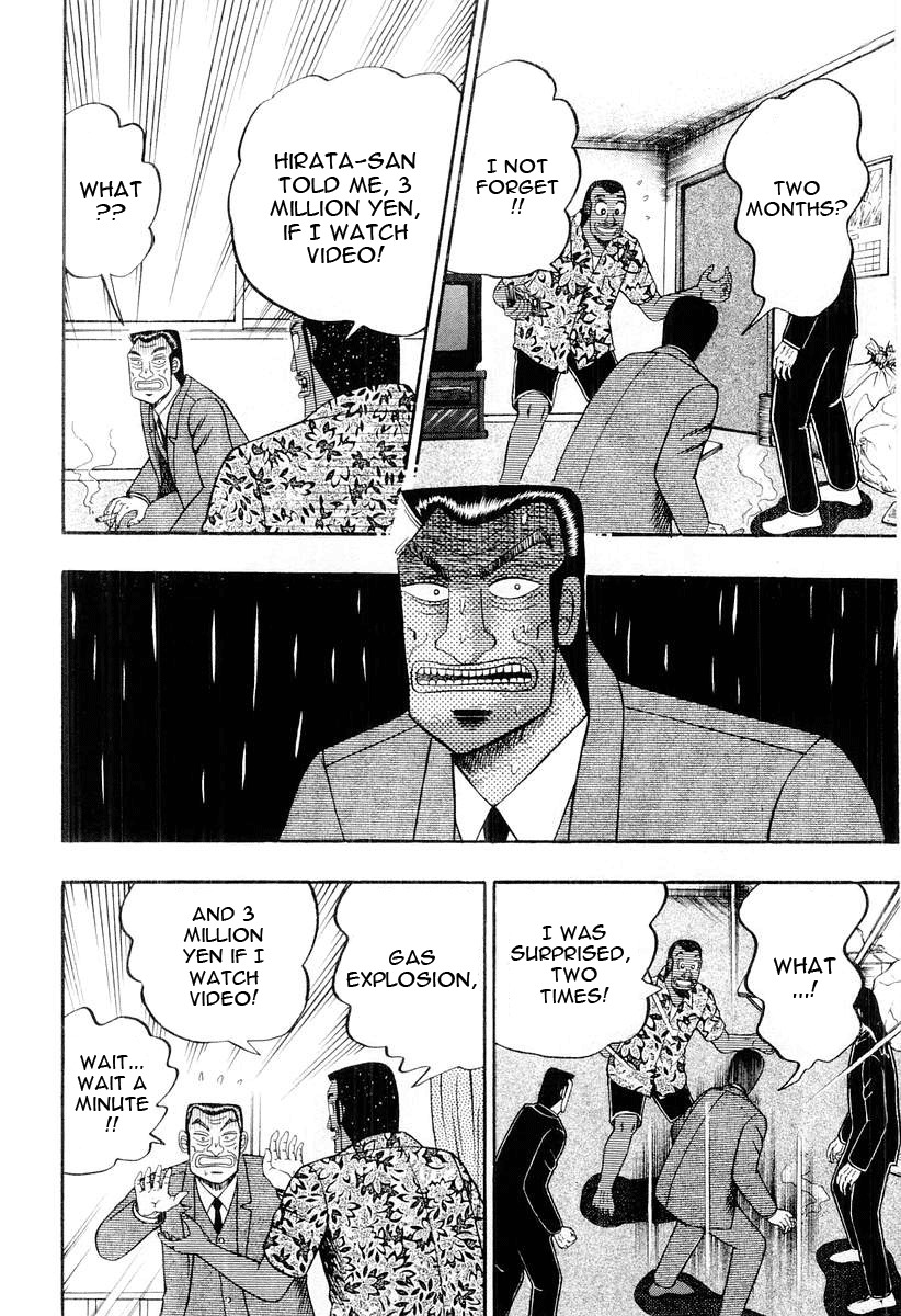 Buraiden Gai Chapter 29 page 18 - Chapter 29: Rupture