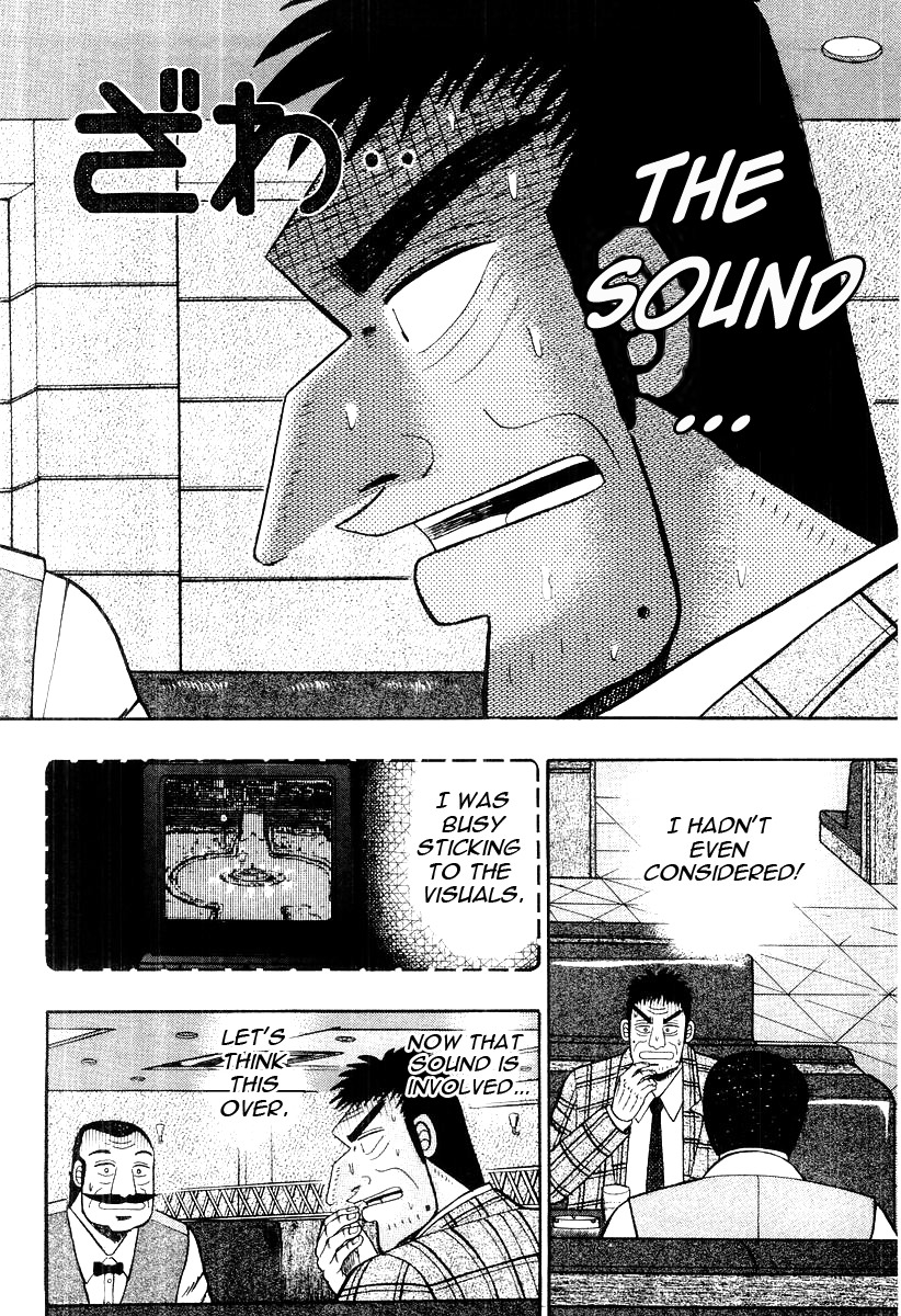 Buraiden Gai Chapter 29 page 2 - Chapter 29: Rupture
