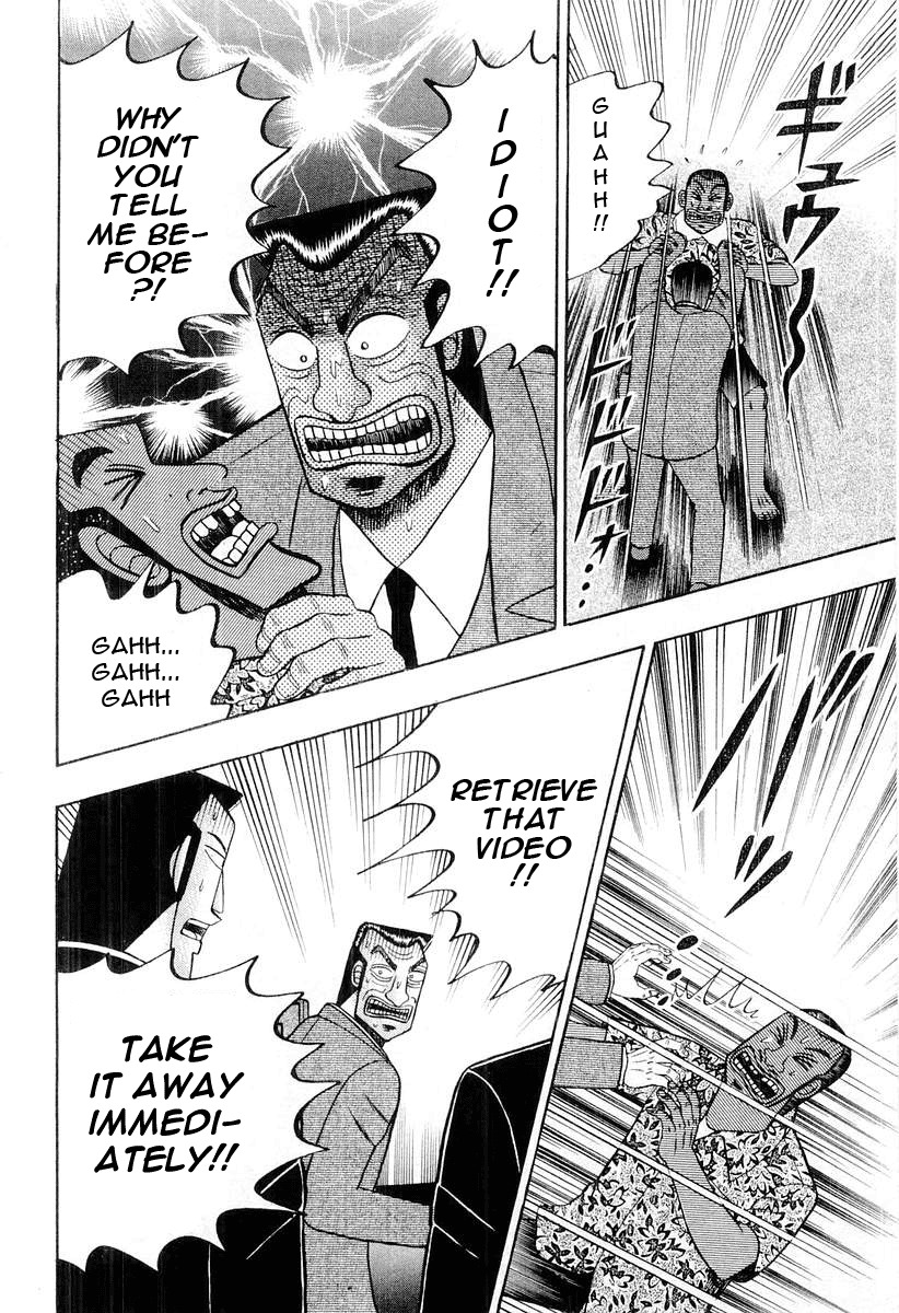 Buraiden Gai Chapter 29 page 22 - Chapter 29: Rupture