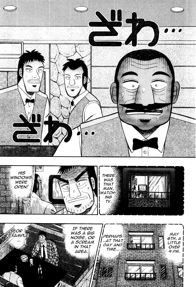 Buraiden Gai Chapter 29 page 3 - Chapter 29: Rupture