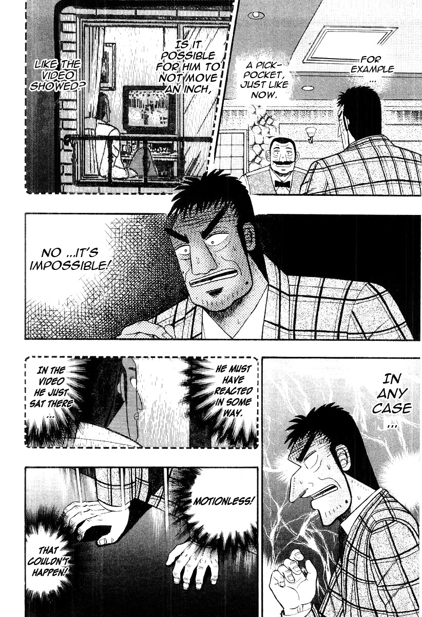 Buraiden Gai Chapter 29 page 4 - Chapter 29: Rupture