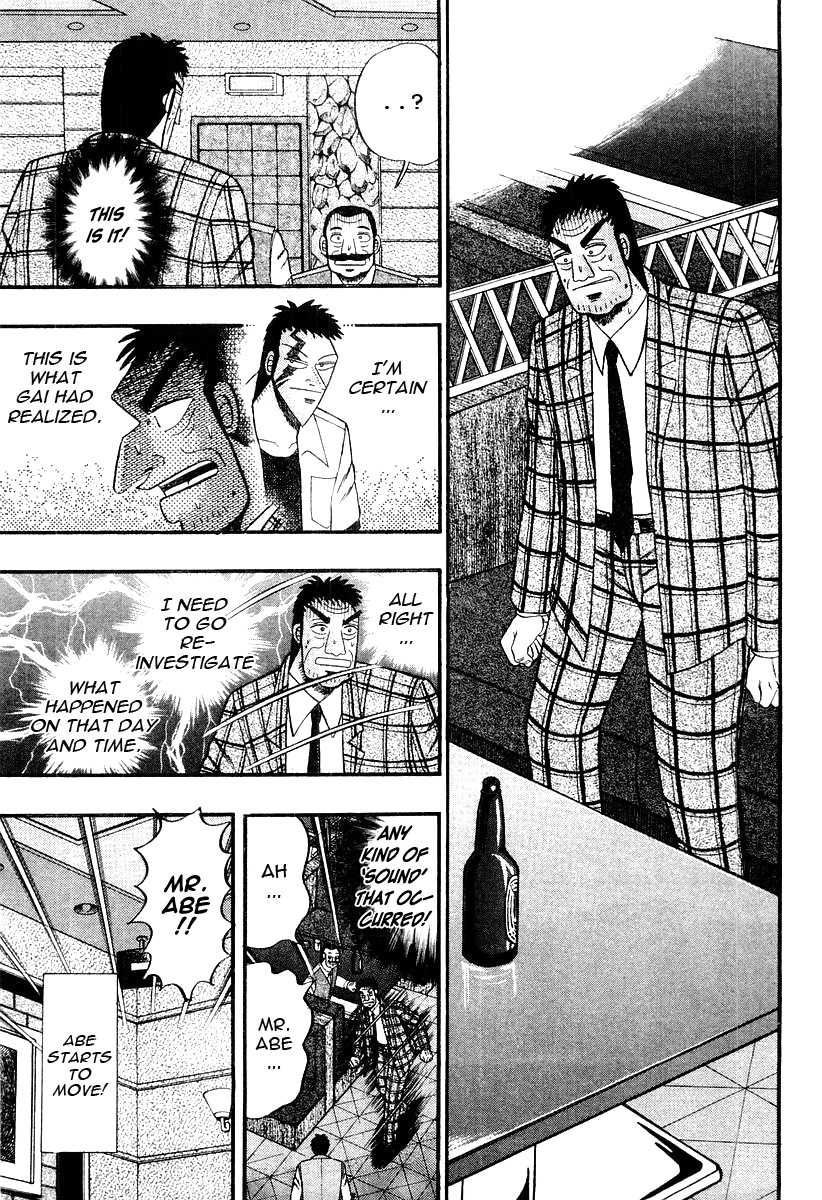 Buraiden Gai Chapter 29 page 5 - Chapter 29: Rupture