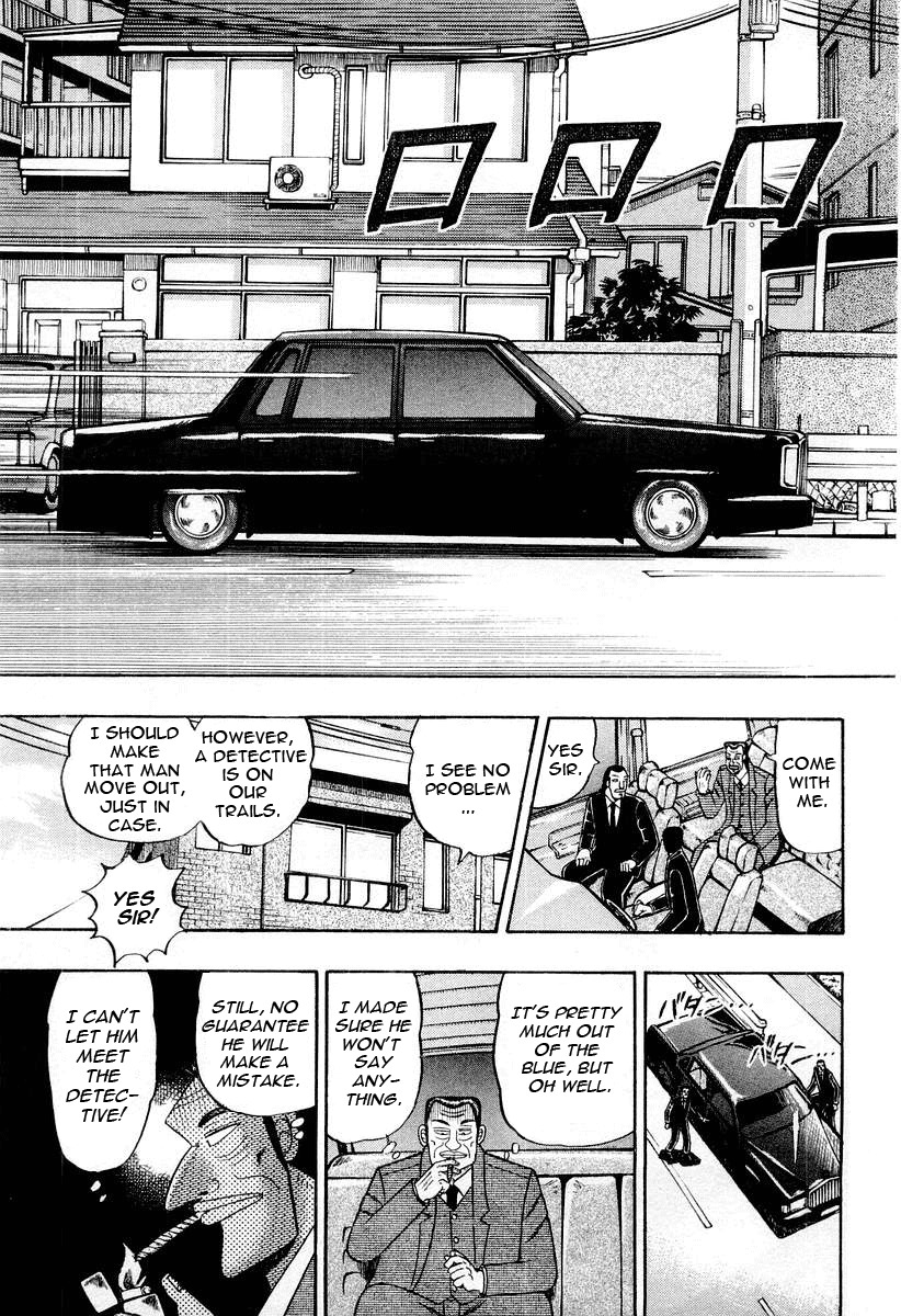 Buraiden Gai Chapter 29 page 7 - Chapter 29: Rupture