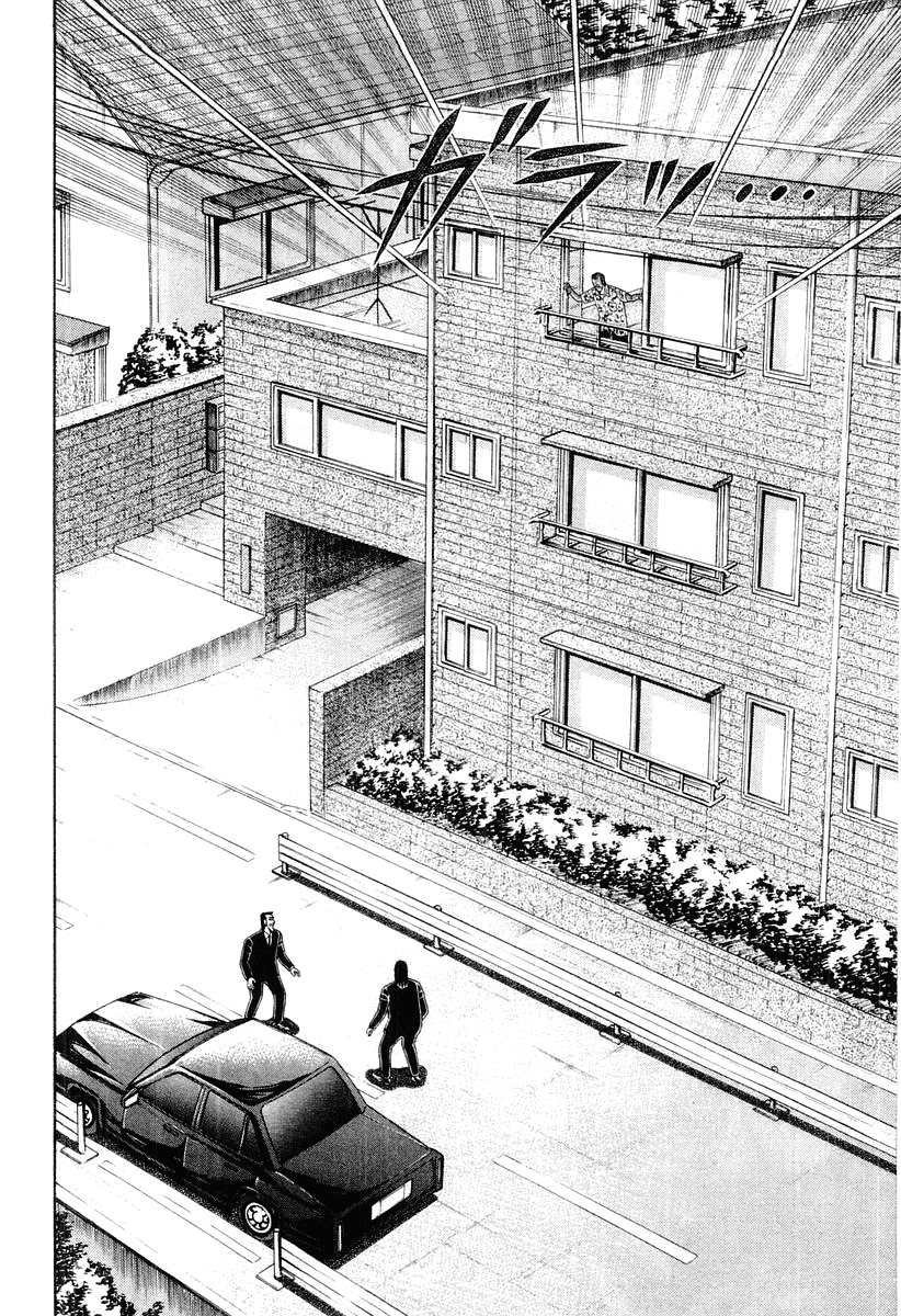 Buraiden Gai Chapter 29 page 8 - Chapter 29: Rupture