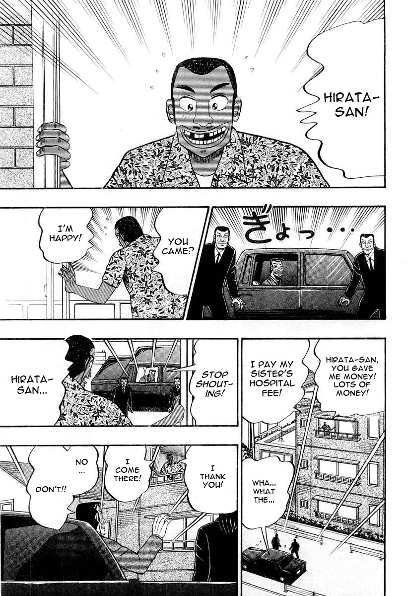 Buraiden Gai Chapter 29 page 9 - Chapter 29: Rupture