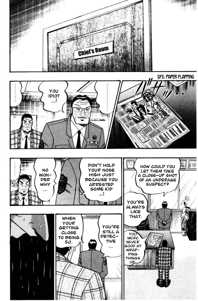 Buraiden Gai Chapter 3 page 12 - Chapter 3: False Charge