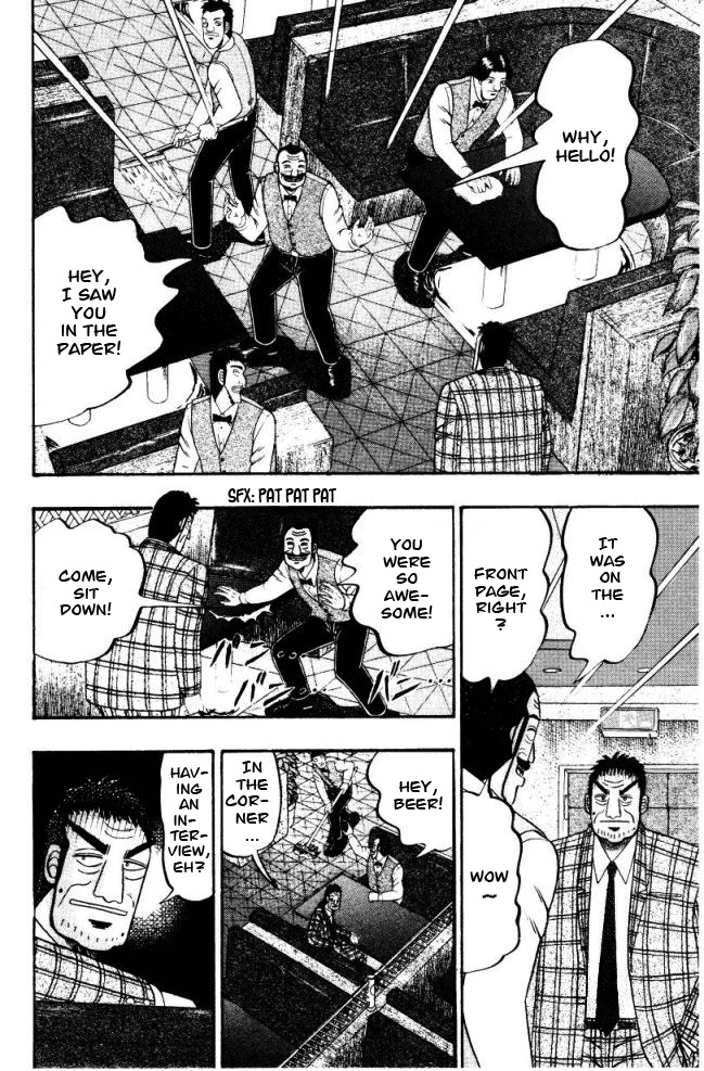 Buraiden Gai Chapter 3 page 14 - Chapter 3: False Charge