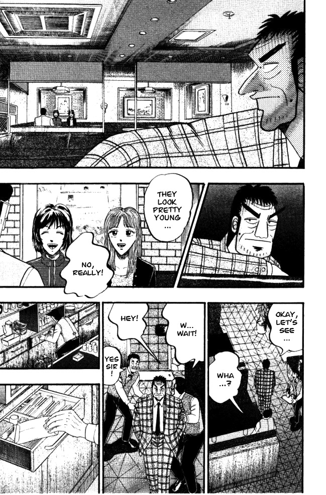 Buraiden Gai Chapter 3 page 15 - Chapter 3: False Charge