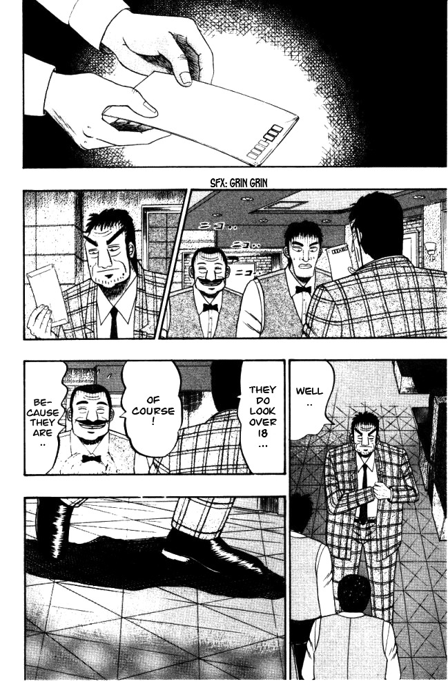 Buraiden Gai Chapter 3 page 16 - Chapter 3: False Charge