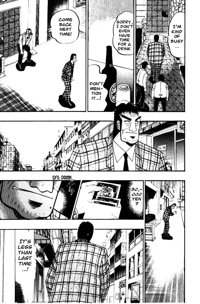 Buraiden Gai Chapter 3 page 17 - Chapter 3: False Charge