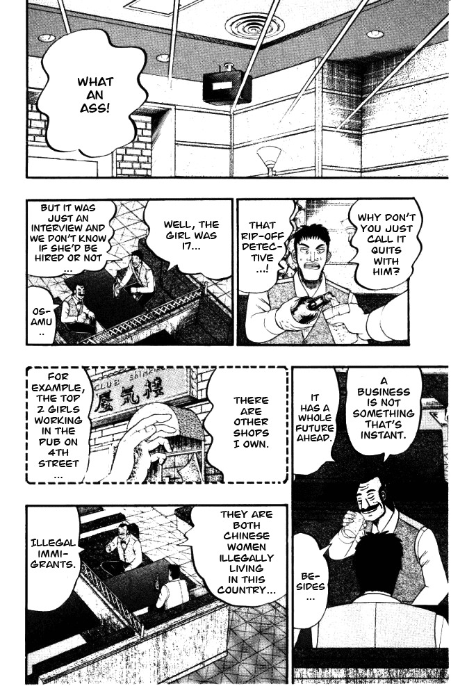 Buraiden Gai Chapter 3 page 18 - Chapter 3: False Charge