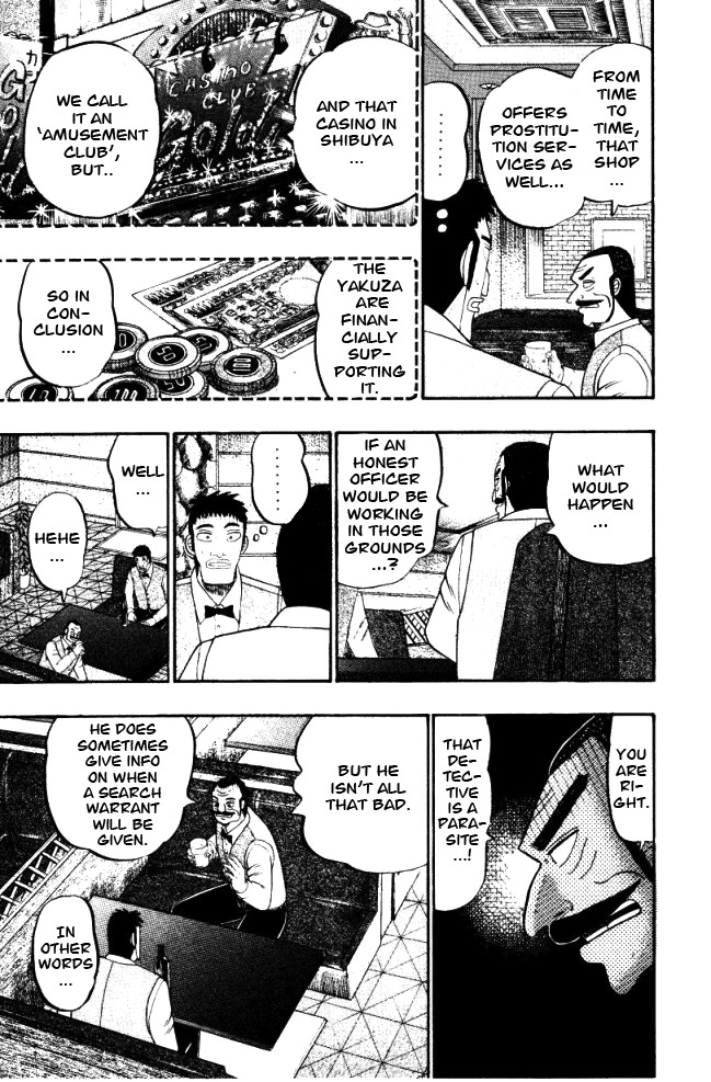 Buraiden Gai Chapter 3 page 19 - Chapter 3: False Charge