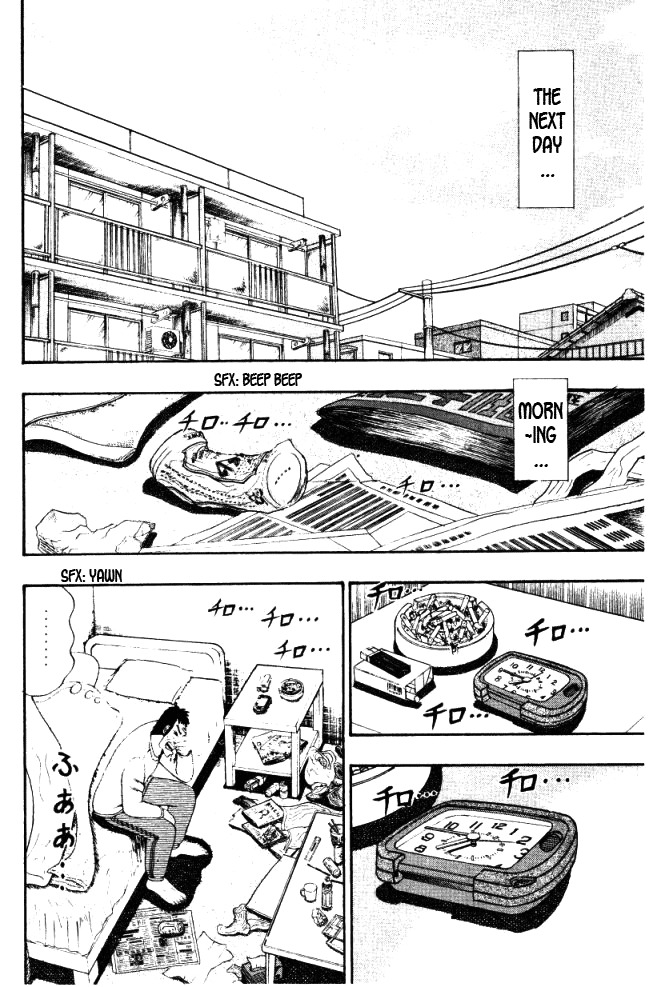 Buraiden Gai Chapter 3 page 2 - Chapter 3: False Charge