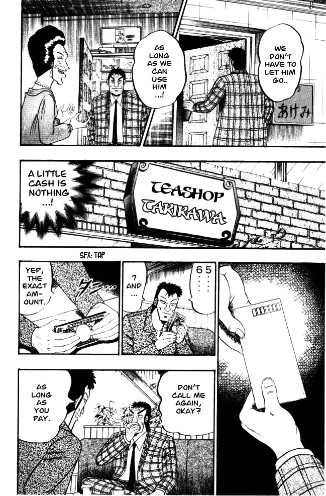 Buraiden Gai Chapter 3 page 20 - Chapter 3: False Charge