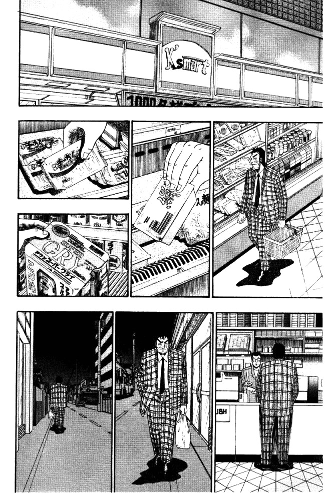 Buraiden Gai Chapter 3 page 22 - Chapter 3: False Charge