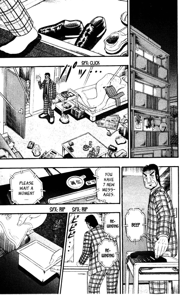 Buraiden Gai Chapter 3 page 23 - Chapter 3: False Charge