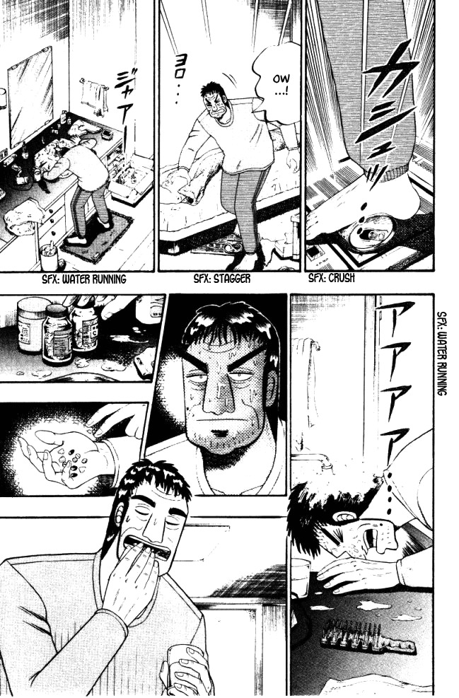 Buraiden Gai Chapter 3 page 3 - Chapter 3: False Charge