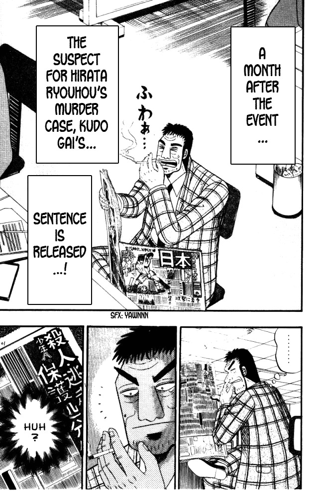 Buraiden Gai Chapter 3 page 33 - Chapter 3: False Charge