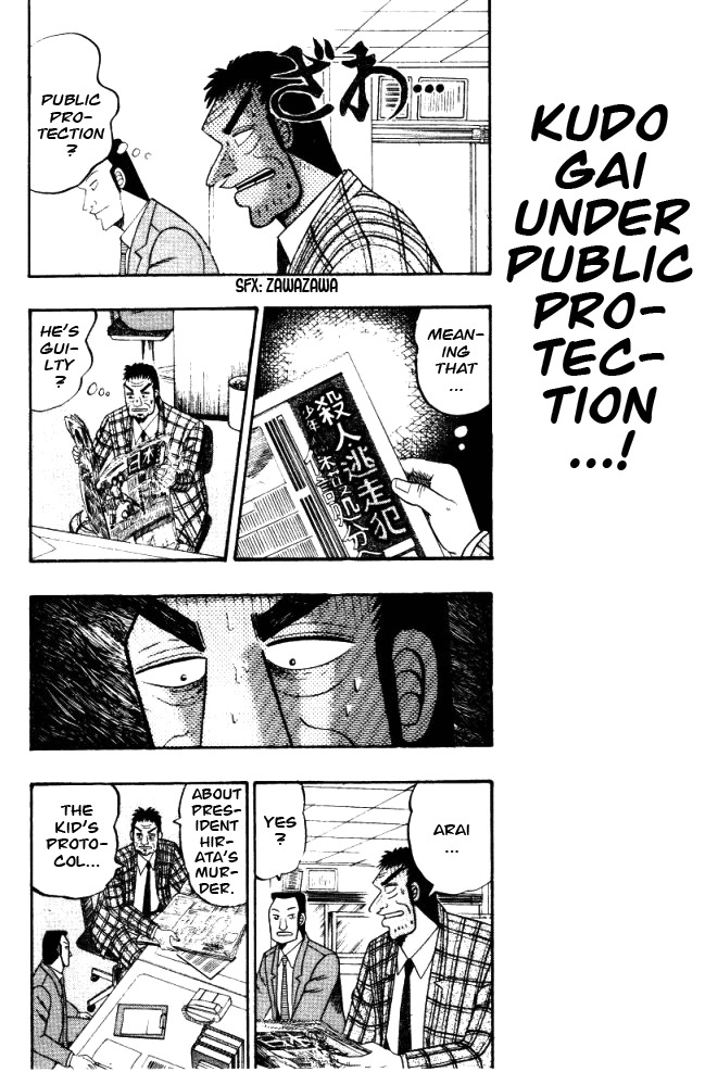 Buraiden Gai Chapter 3 page 34 - Chapter 3: False Charge