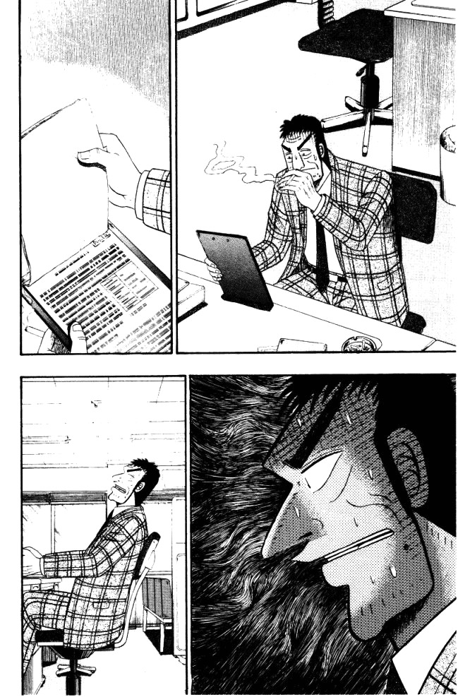 Buraiden Gai Chapter 3 page 36 - Chapter 3: False Charge