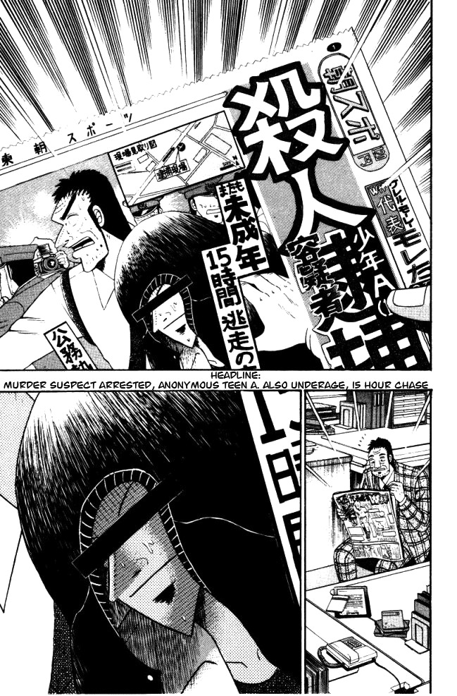 Buraiden Gai Chapter 3 page 5 - Chapter 3: False Charge