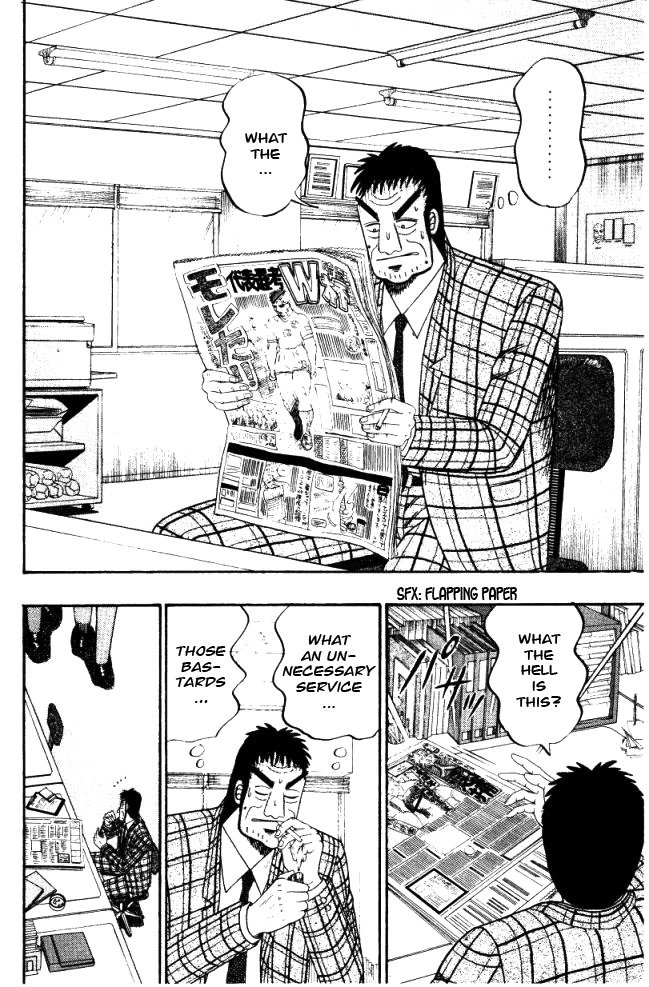Buraiden Gai Chapter 3 page 6 - Chapter 3: False Charge