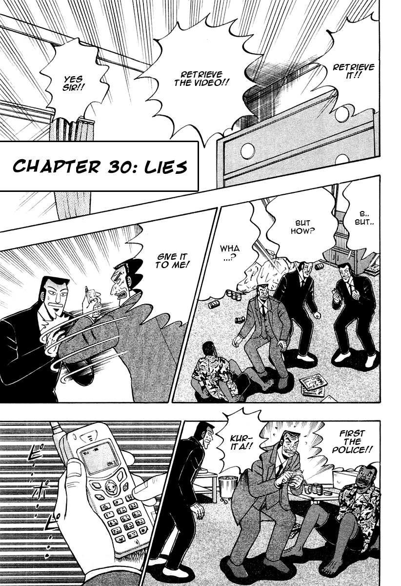 Buraiden Gai Chapter 30 page 1 - Chapter 30: Lies