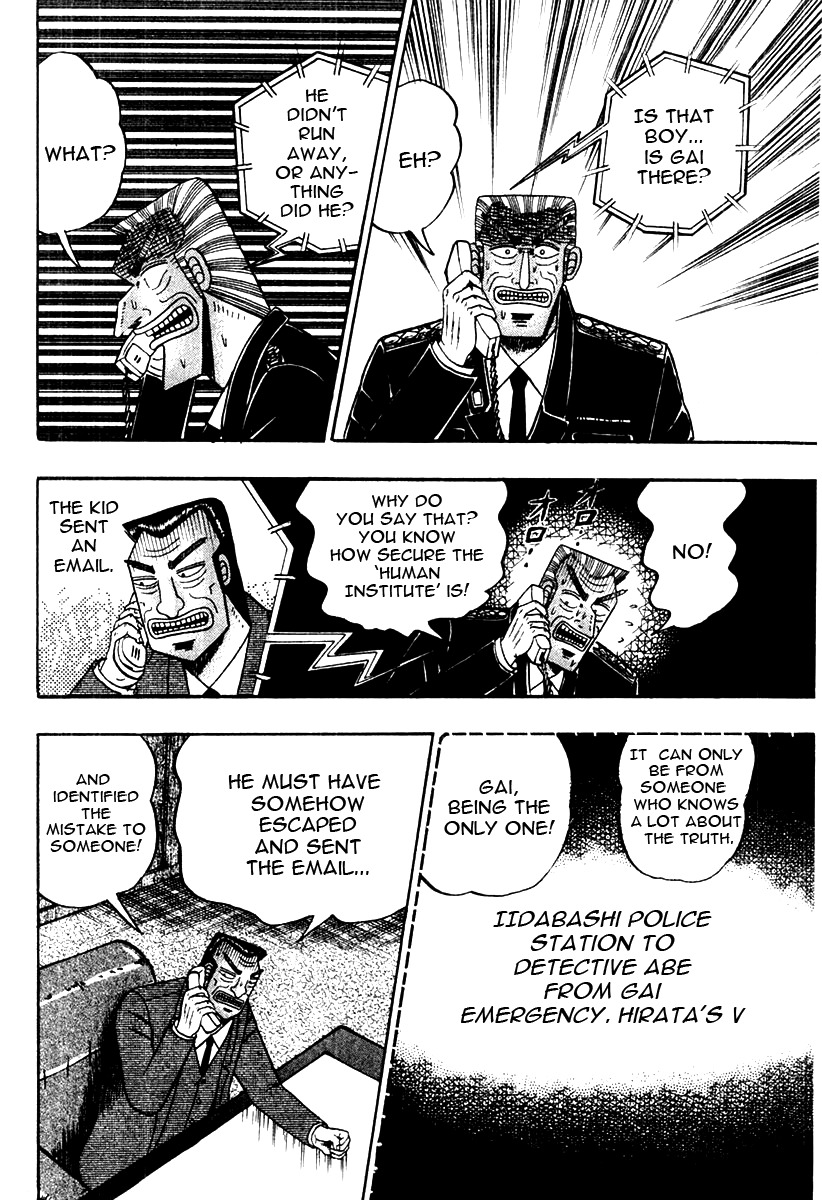 Buraiden Gai Chapter 30 page 12 - Chapter 30: Lies