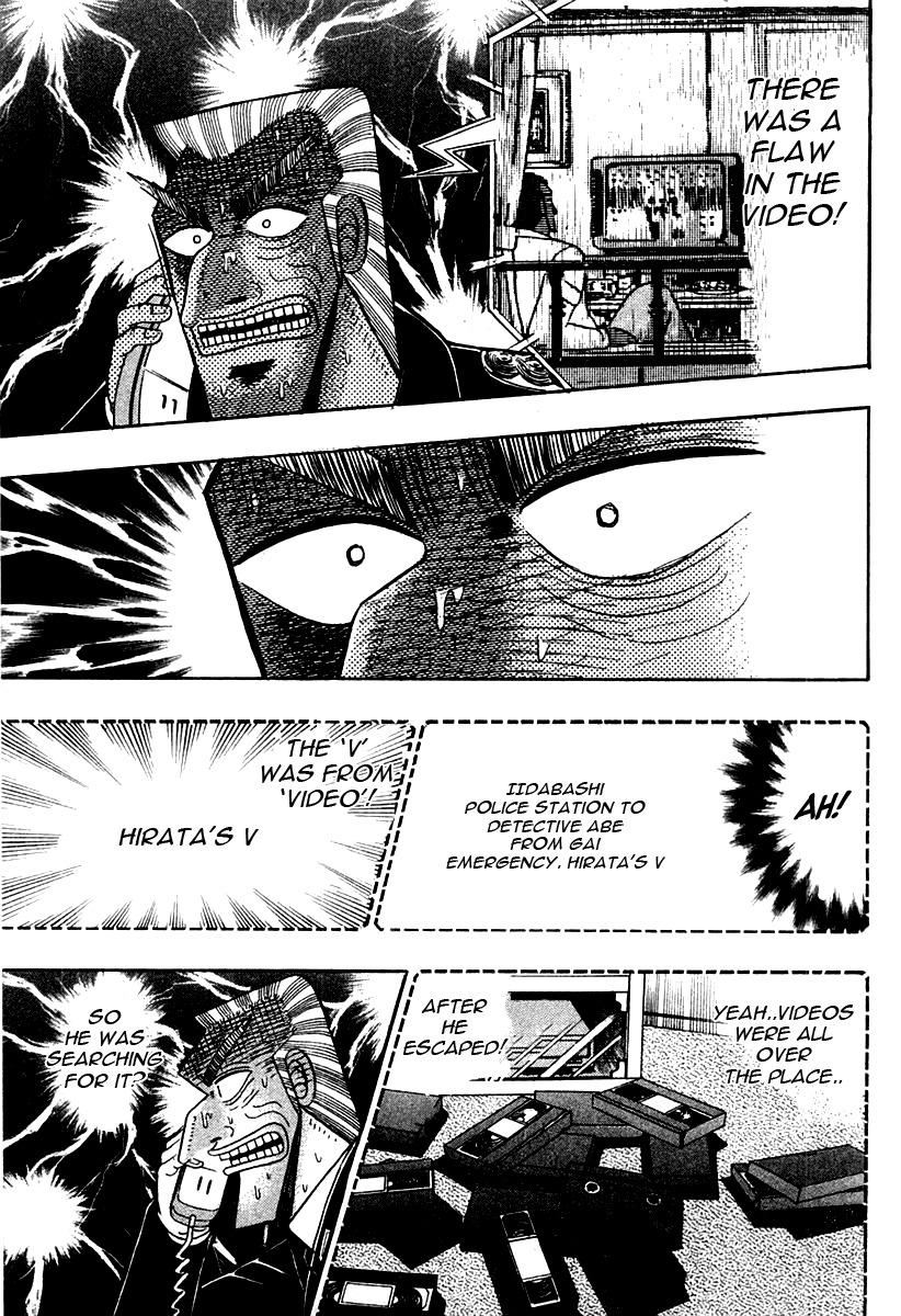 Buraiden Gai Chapter 30 page 13 - Chapter 30: Lies