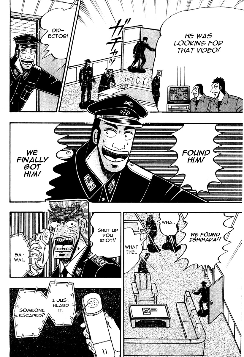 Buraiden Gai Chapter 30 page 14 - Chapter 30: Lies
