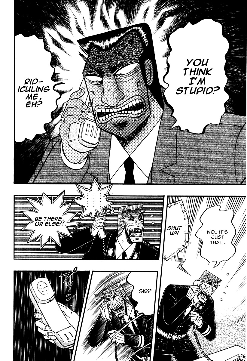 Buraiden Gai Chapter 30 page 18 - Chapter 30: Lies