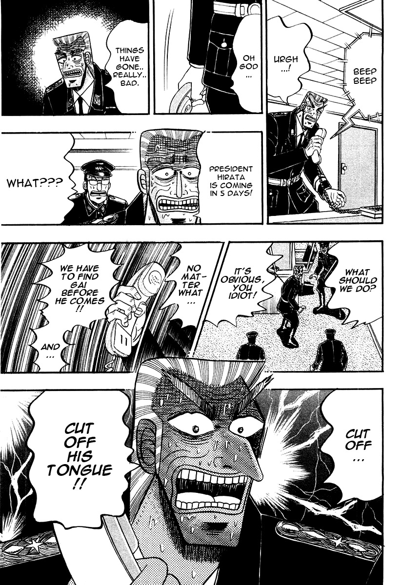 Buraiden Gai Chapter 30 page 19 - Chapter 30: Lies