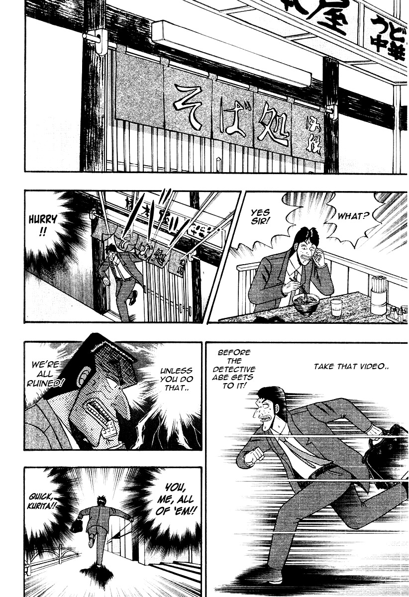 Buraiden Gai Chapter 30 page 2 - Chapter 30: Lies