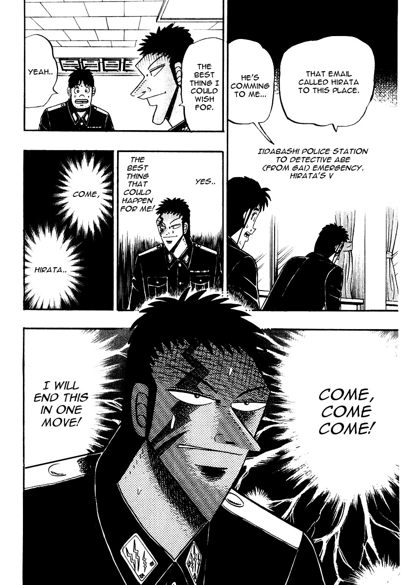 Buraiden Gai Chapter 30 page 22 - Chapter 30: Lies