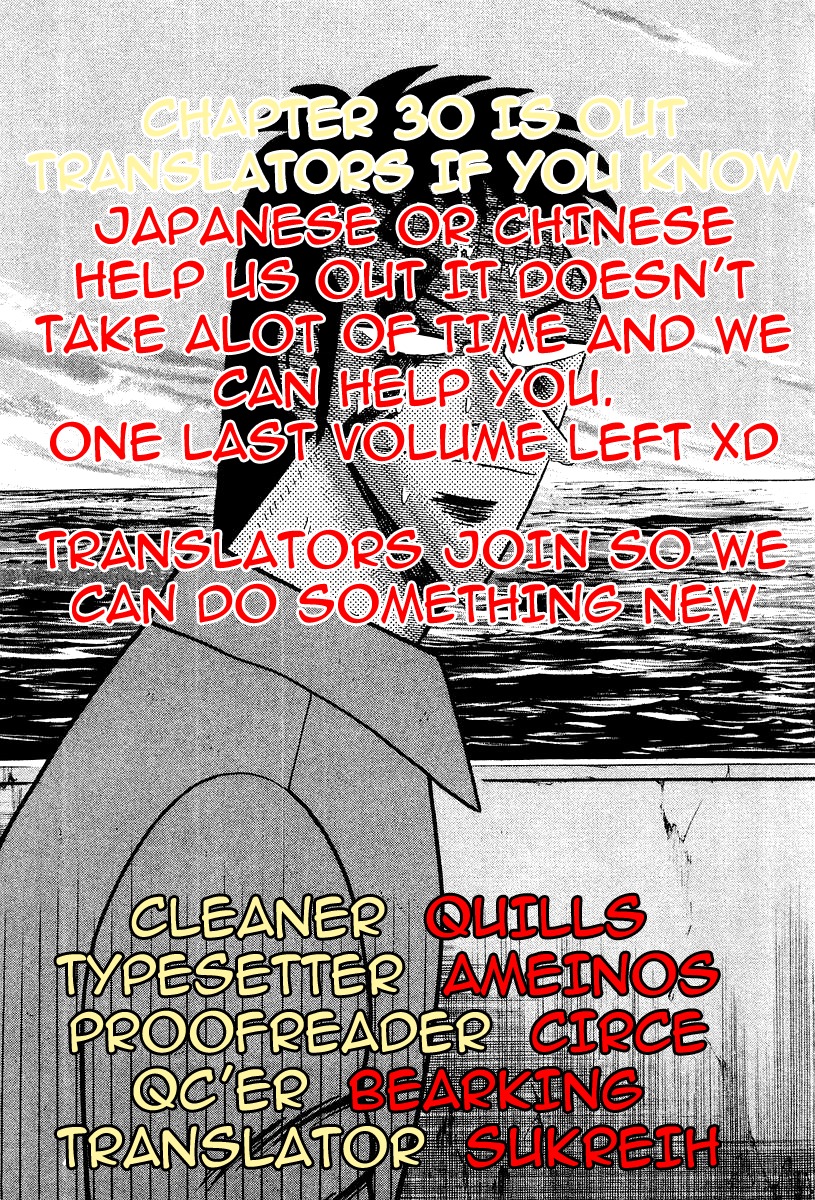 Buraiden Gai Chapter 30 page 23 - Chapter 30: Lies