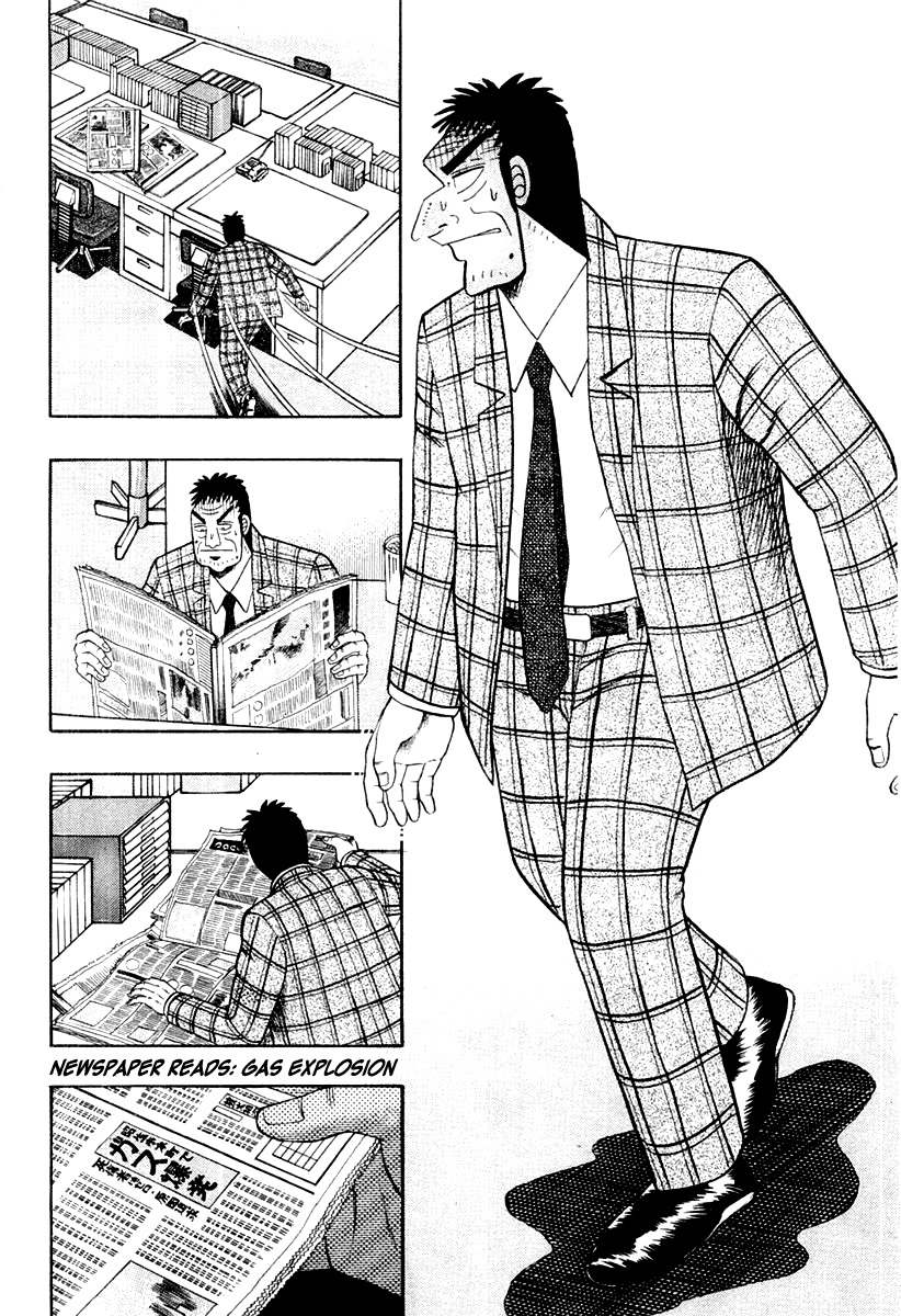 Buraiden Gai Chapter 30 page 4 - Chapter 30: Lies