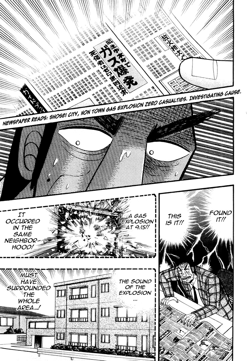 Buraiden Gai Chapter 30 page 5 - Chapter 30: Lies
