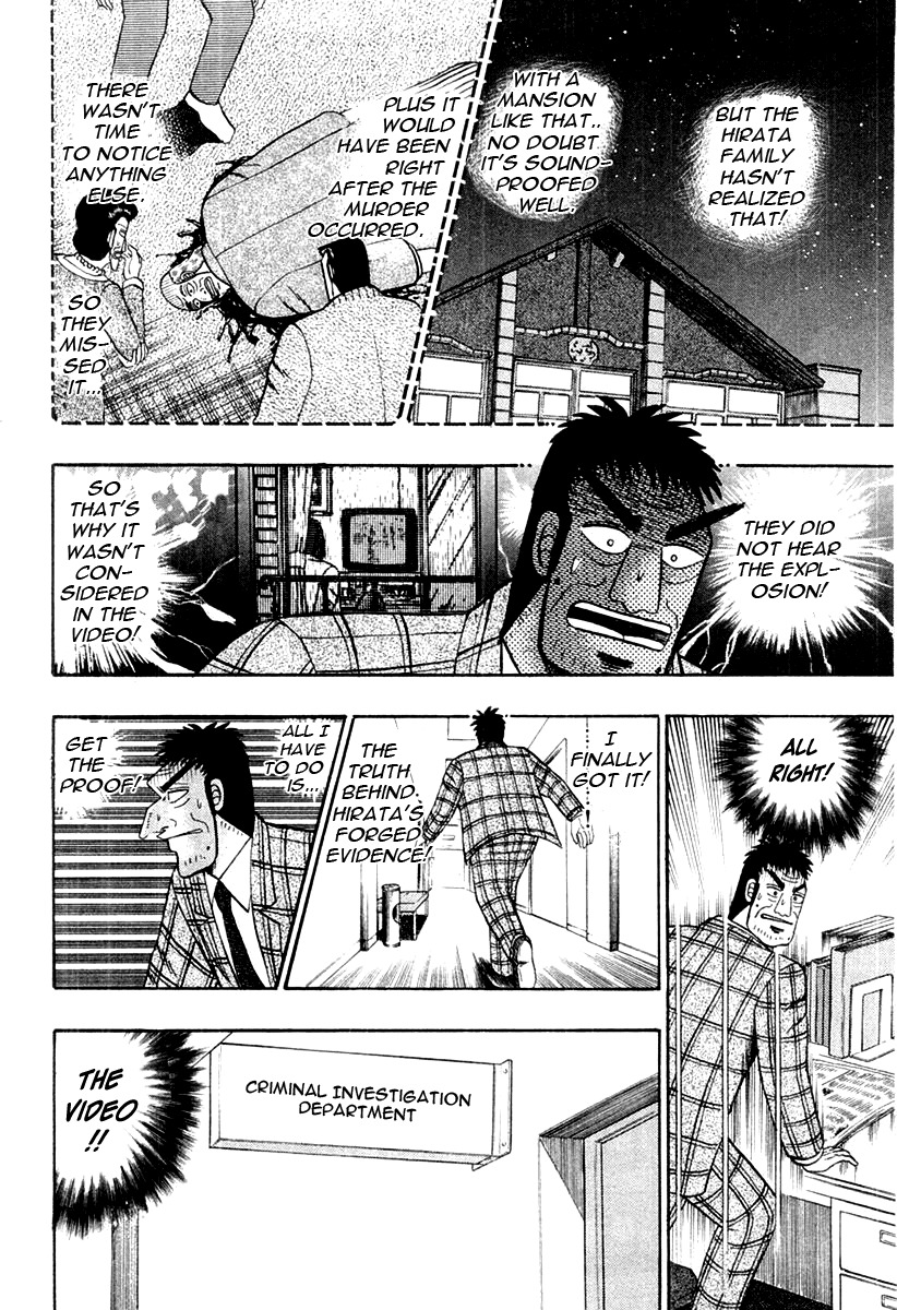 Buraiden Gai Chapter 30 page 6 - Chapter 30: Lies