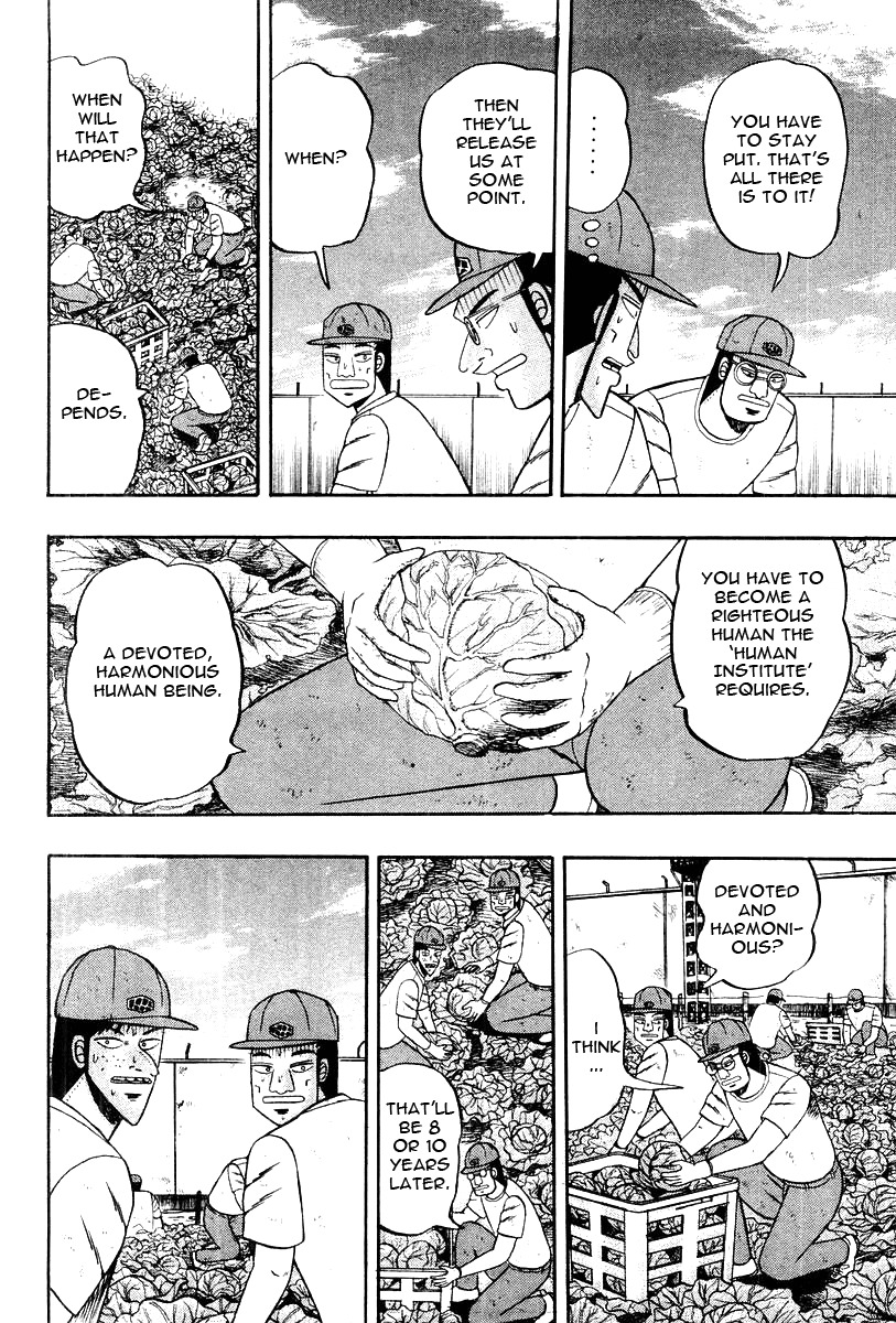 Buraiden Gai Chapter 31 page 12 - Chapter 31: Constraint