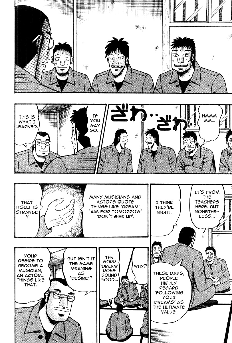 Buraiden Gai Chapter 31 page 14 - Chapter 31: Constraint