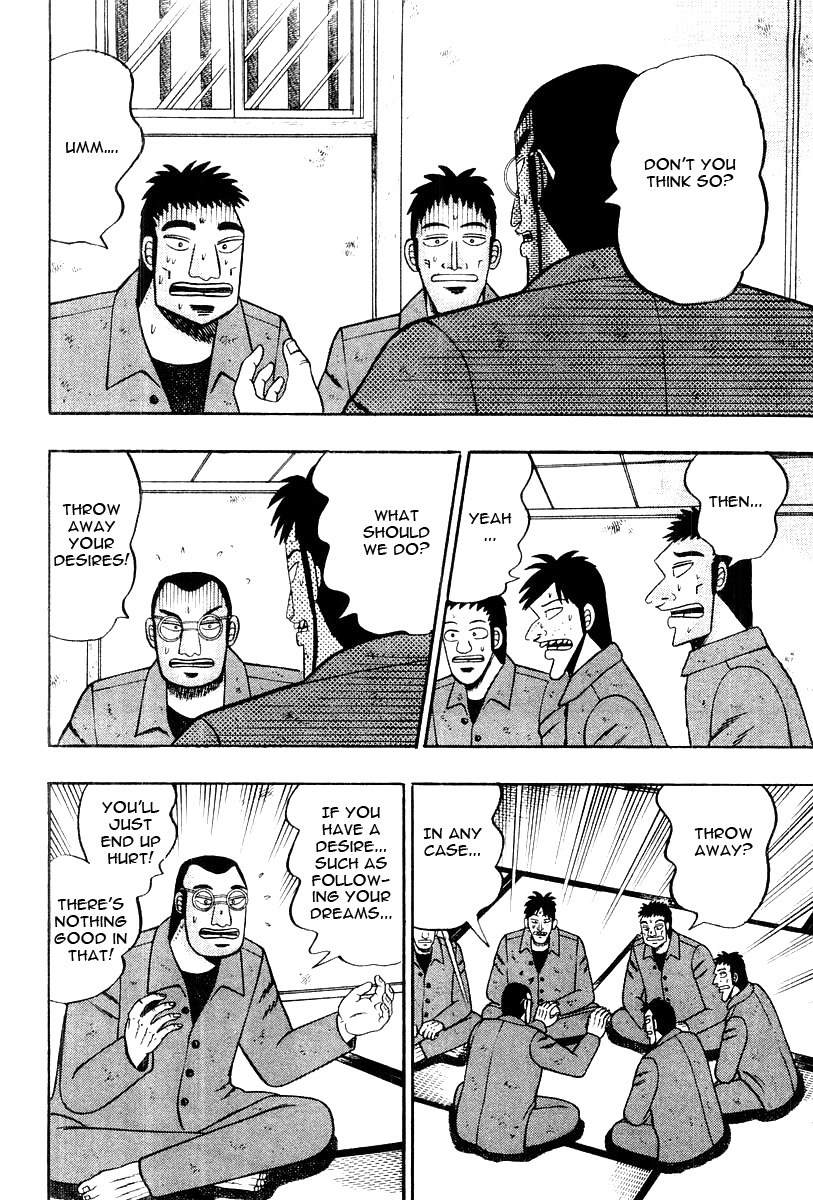 Buraiden Gai Chapter 31 page 16 - Chapter 31: Constraint